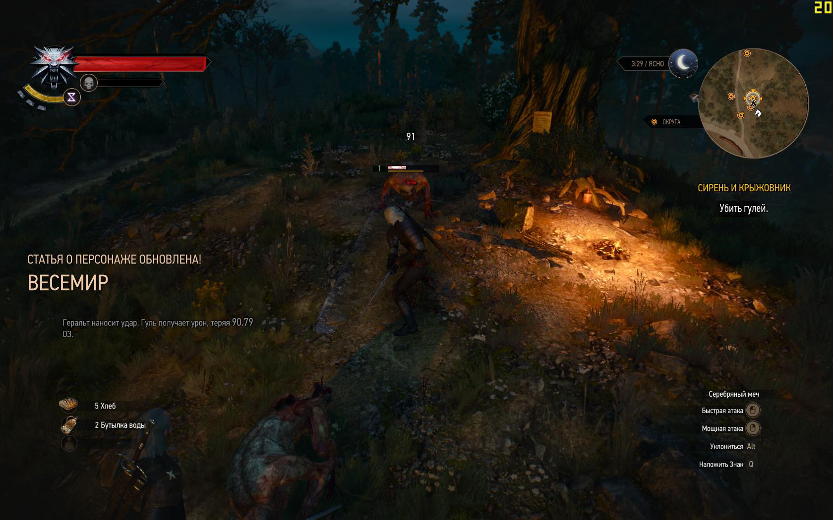The witcher 3 pc repack torrent фото 58