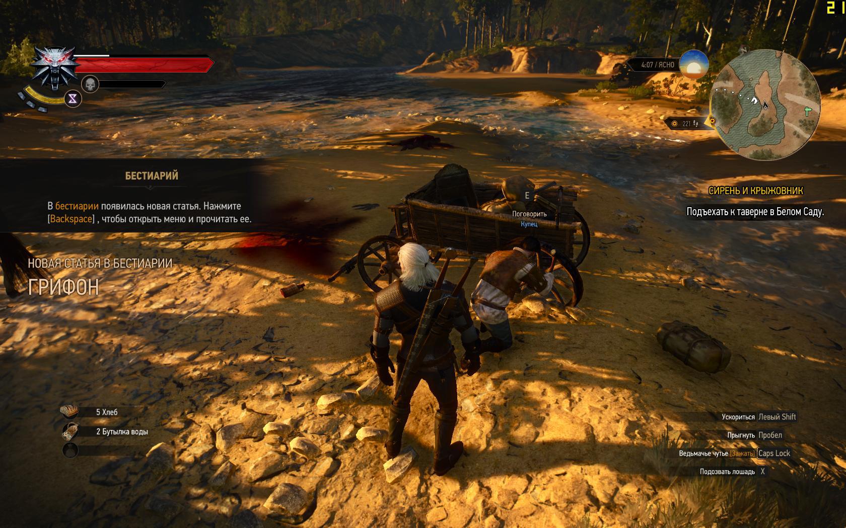 The witcher 3 pc repack torrent фото 43